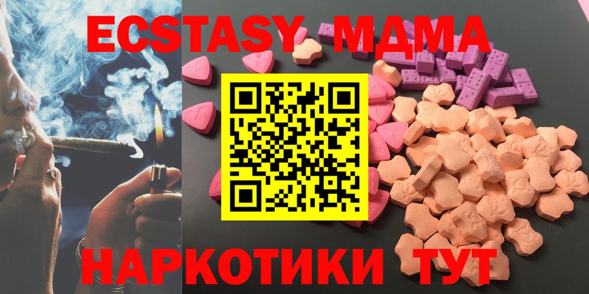 ЭКСТАЗИ Philipp Plein  Ecstasy круглые  Вход с VPN  Экстази  Семилуки 