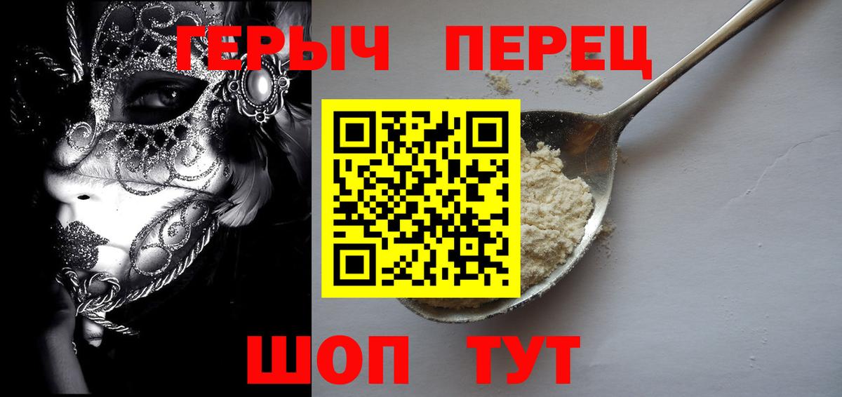 Семилуки  Героин VHQ  Героин  Вход с VPN 