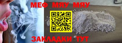 метадон Обь