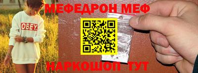 метадон Обь