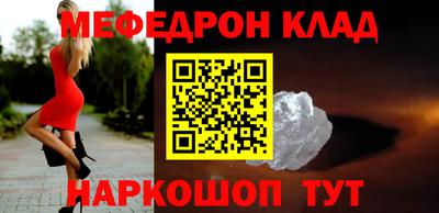 дживик Новокубанск