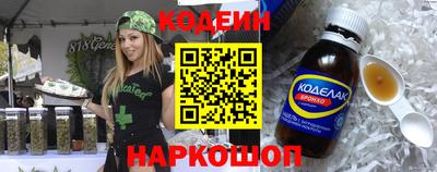 метадон Обь