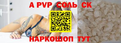 метадон Обь