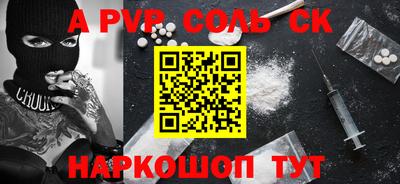 дурь Обнинск