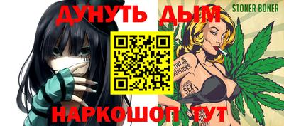 дурь Обнинск