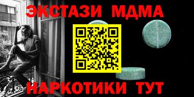 дживик Новокубанск