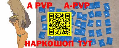 a pvp Нягань