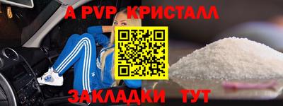 метадон Обь