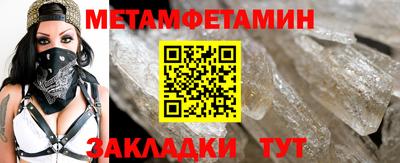 метадон Обь