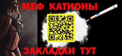 метадон Обь