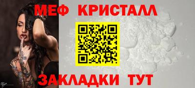 метадон Обь