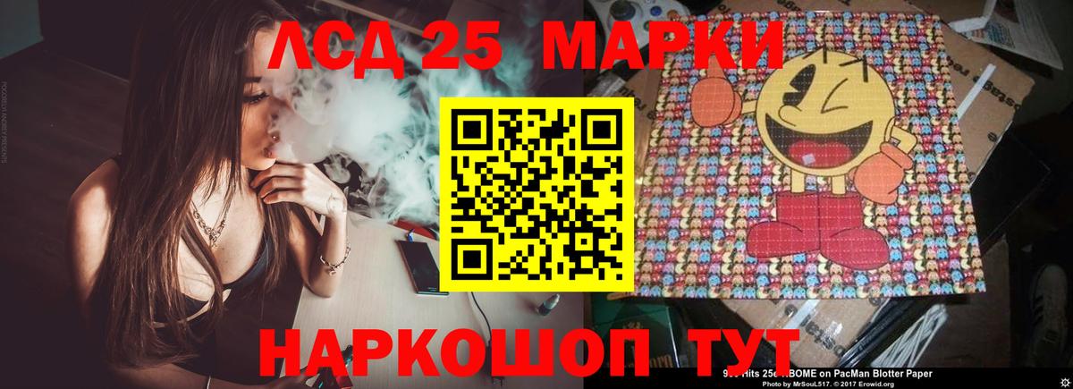 ЛСД экстази ecstasy  Вход с VPN  LSD-25 экстази кислота    tor  Семилуки 