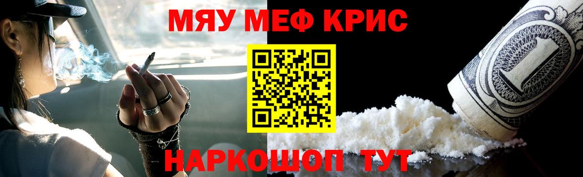 Семилуки  Меф  Вход с VPN  МЕФ мука  Мефедрон  МЕФ mephedrone 