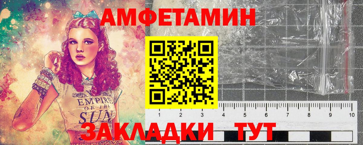 Семилуки  Метамфетамин мет  Вход с VPN 