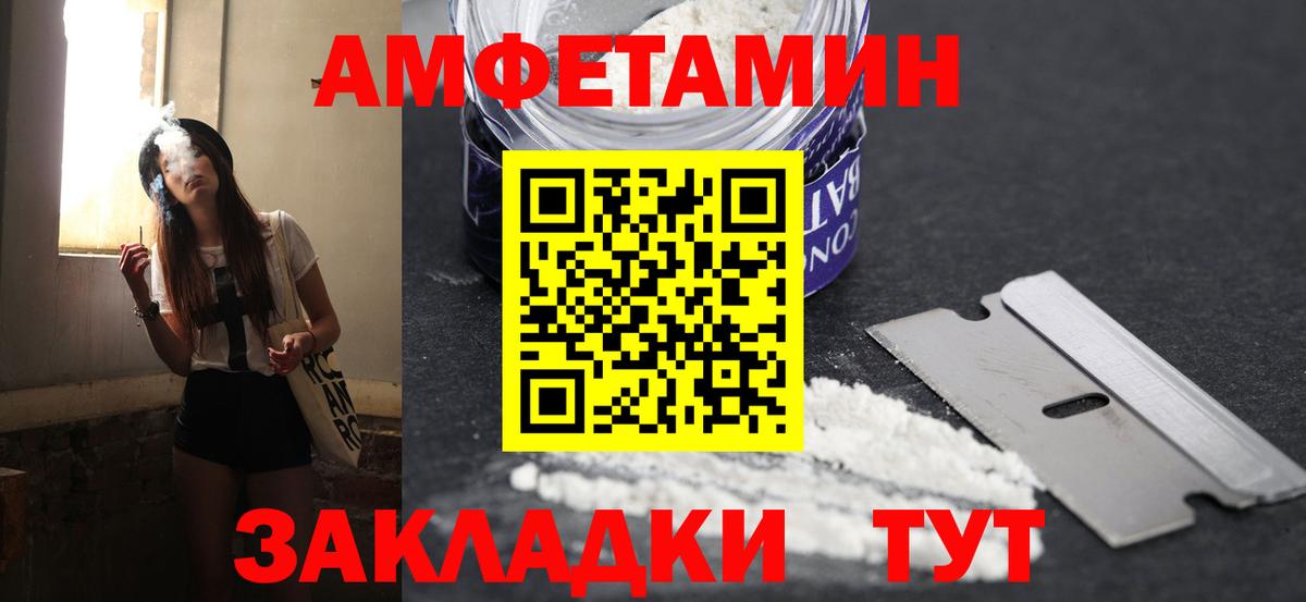 Метамфетамин пудра Семилуки