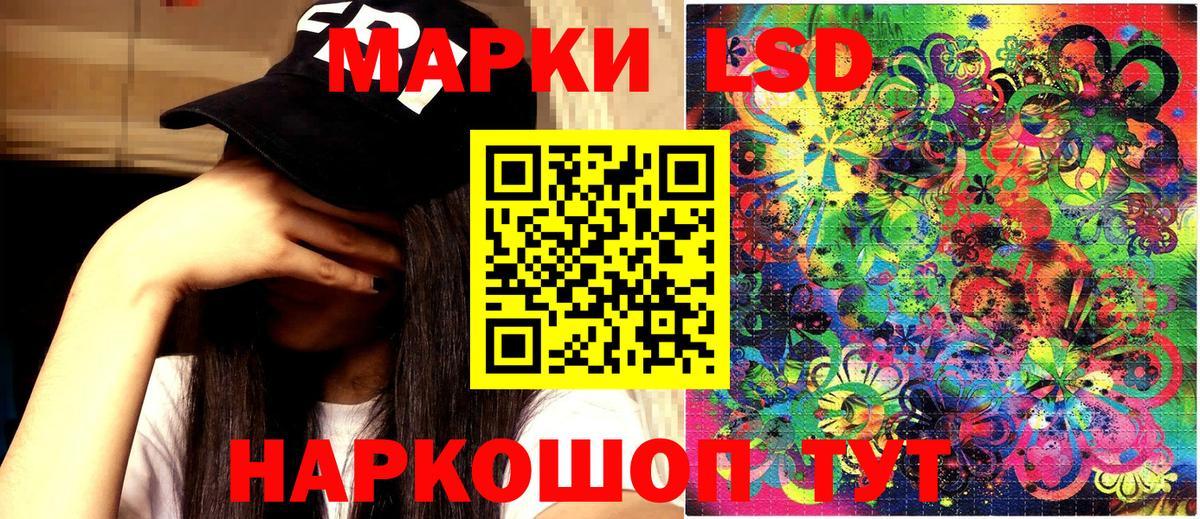 что такое наркотик  Марки NBOMe 1500мкг  Марки NBOMe 1500мкг  Вход с VPN  Семилуки 