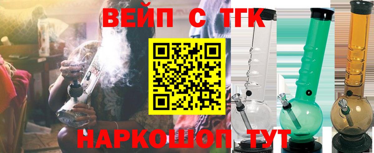 Дистиллят ТГК гашишное масло  Вход с VPN  Дистиллят ТГК Wax  Семилуки 