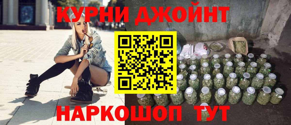 Бошки марихуана VHQ  Вход с VPN  Бошки Шишки гибрид  Шишки марихуана планчик  МАРИХУАНА план  Семилуки 
